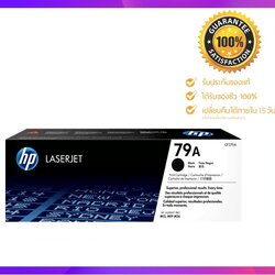 ผงหมึก สีดำ HP 79A(CF279A)