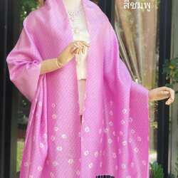 พรีออเดอร์ 3-7วัน ผ้าคลุมไหล่ไหม ยกดอก มัดย้อม ไล่เฉดสี ขนาด 65x200ซม. สีชมพู รหัส ZYE-TT0831664