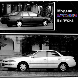 CD WIRING DIAGRAM CARINA 2C, 4A-FE, 5A-FE, 3S-FE (2WD-4WD), 4S-FE (2WD-4WD), 7A-FE