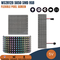 Flexible Pixel Screen ป้ายไฟ ไฟกระพริบ LED Matrix WS2812B RGB Full-Color SMD5050 DC5V 16x16 , 32x8 ไฟพิกเซล