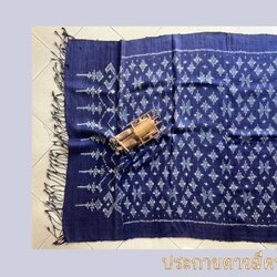 ผ้าห่มไหมผืนใหญ่ มีหน้านาง ชายครุย ขนาด 105x230ซม. ลายประกายดาว สีน้ำเงินคราม รหัส ZYH-AA-12256615028