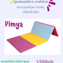 เบาะโยคะ เบาะpu ฟองน้ำอัด กันกระแทก หยืดหยุ่นสูง ขนาด1x2m หนา4cm