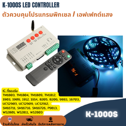 กล่องคอนโทรลเลอร์ K1000-S + SD card 256 MB + รีโมท