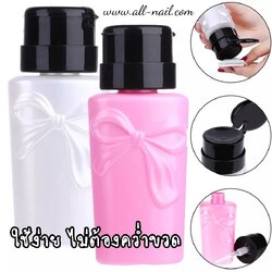 ขวดปั๊มน้ำยา 200ml.