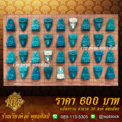 บล็อกพระ ซิลิโคน แบบที่ 107 (หลวงปู่ทวด)