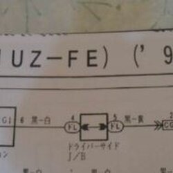 คู่มือซ่อมรถ วงจรไฟฟ้า Wiring Diagram 1UZ-FE VVT-i TOYOTA CROWN ปลั๊กหนา ปั๊มน้ำธรรมดา