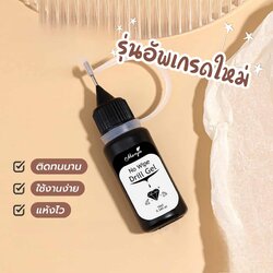 กาวเจล ติดเพชร ติดเครื่องประดับบนเล็บ อะไล่ติดเล็บ 10ml