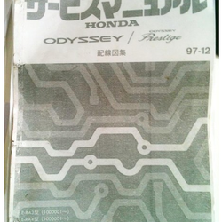 หนังสือ WIRING DIAGRAM HONDA ODYSSEY เครื่องยนต์ F23A VTEC J30A VTEC 97