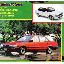 CD WIRING DIAGRAM COROLLA-SPRINTE 1C, 2E, 4A-GE 16V, 4A-F, 4A-FE, 5A-F, 5A-FE