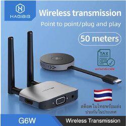 [ออกใบกำกับภาษีได้]พร้อมส่งจาก กทม Hagibis ไร้สาย HDMI Video Transmitter & Receiver Extender จอแสดงผล Dongle สำหรับทีวีโปรเจคเตอร์ Switch