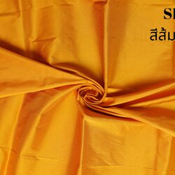 ผ้าไหมสีพื้น เนื้อเรียบ ไหมแท้ 2เส้น สีราช (ราคาต่อหลา) รหัส C-NY-SKU-36561