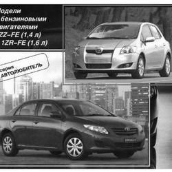 CD WIRING DIAGRAM COROLLA-AURIS 1AD-FTV, 1ND-TV, 1ZR-FE, 4ZZ-FE
