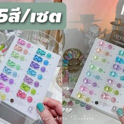 [15สี/เซต] สีเจลทาเล็บ สีแฟลช FLASH สีเจลสะท้อนแสง VENDEENI F11 ขนาด15ml
