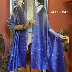 พรีออเดอร์ 3-7วัน ผ้าคลุมไหล่ไหม ยกดอก มัดย้อม ไล่เฉดสี ขนาด 65x200ซม. สีเทา สีม่วงน้ำเงินเข้ม รหัส ZYE-TT0625660945