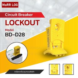 Circuit Breaker Lockout BD-D28