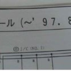 คู่มือซ่อมรถยนต์ วงจรไฟฟ้า Wiring Diagram Toyota เครื่องยนต์ 5E-FE จานจ่าย ~97.8