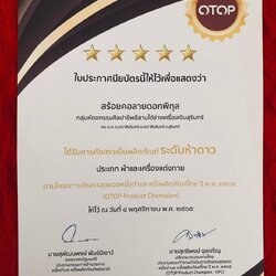 เครื่องประดับเงินแท้ สร้อยคอลายดอกพิกุล ปรับได้