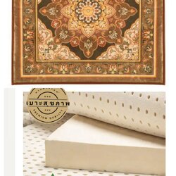 เบาะอาสนะรองนั่ง