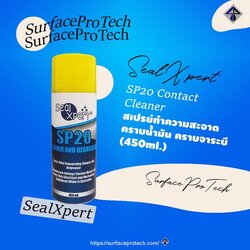 Seal Xpert SP20 Cleaner and Degreaser น้ำยาทำความสะอาดคราบน้ำมันจารบีสูตรโซเว้นท์สำหรับงานหนัก