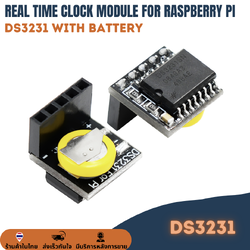 DS3231 Real Time Clock Module for Raspberry Pi Arduino โมดูลนาฬิกา มีเซนเซอร์อุณหภูมิในตัว พร้อมแบตเตอรี่