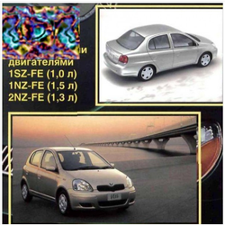 CD WIRING DIAGRAM TOYOTA VIZ 1NZ-FE, 2NZ-FE, 1SZ-FE