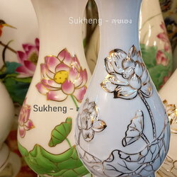 แจกันเรามิคสีขาว ลายสระบัว ปั้นนูน ขนาดสูง 6 นิ้ว จำหน่ายเป็นคู่