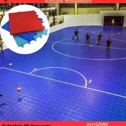 แผ่นพื้นโพรีโพรพีลีน PPสนามฟุตซอล มาตรฐานสากล