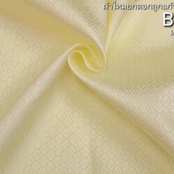 ผ้าไหมยกดอก ลายนพเก้า สีพื้น ไหมแท้ สีเหลืองครีมงาช้าง (ราคาต่อหลา) รหัส B6-0241