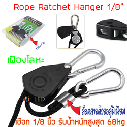 (2ชิ้น) เชือกไฟแขวน รอกแขวนไฟปรับระดับ LED Grow Light ชุดเกียร์และตัวล็อคโลหะ 1/8” รอกพัดลมระบายอากาศ รอกแชวนโคมไฟ Rope Yoyo