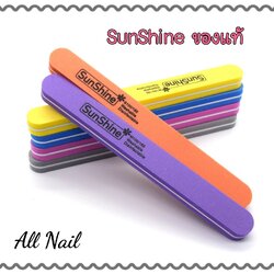 ตะไบเล็บ SunShine ของแท้