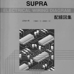 หนังสือ วงจรไฟฟ้า (wiring diagram) รถยนต์ TOYOTA SUPRA ปี 1993-5 ถึงปี 2002-8 เครื่องยนต์ 2JZ-GE, 2JZ-GTE