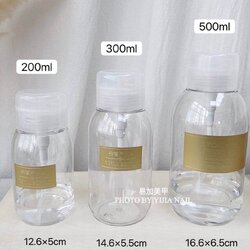 ขวดปั๊ม ขวดปั๊มน้ำยาล้างเล็บ ปั๊มน้ำยาต่างๆ ขนาด200,300,500ML