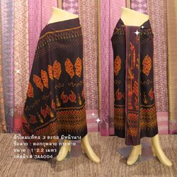 ซิ่น ผ้าไหมมัดหมี่ ไหมแท้ทอ 3ตะกอ ขนาด 1x2.2เมตร มีนางหน้า ลายดอกกุหลาบ กระต่าย พื้นสีน้ำตาลเข้ม รหัส R2Q-NY-3AA004