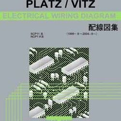 OYOTA PLATZ / VITZ (1998-8~2002-8) วงจรไฟฟ้าเครื่องยนต์ 1SZ-FE 1NZ-FE 2NZ-FE WIRING DIAGRAM TOYOTA PLATZ / VITZ บอดี้ NCP12 NCP16 SCP11 ไวริ่งไดแกรมโตโยต้าวิช แพน์ช วงจรไฟฟ้าเครื่องยนต์ ญี่ปุ่น เชียงกง