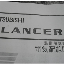 หนังสือ WIRING DIAGRAM MITSUBISHI LANCER เครื่องยนต์ 4G15 4G93 03 ~ (JP)