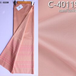 (ผ้าชุด)ไหมสีพื้นมีเชิง (ผ้าพื้น2หลา+ผ้าซิ่น2หลา) เฉดสีชมพู รหัส B7C-NY-0623688