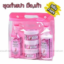 ชุดทำสปา เซตสปา มือ,เท้า Rose Frame (5pcs/set)