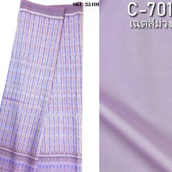(ผ้าชุด)ไหมมัดหมี่ 6ตะกอ ไหมแท้ (ผ้าลาย 2เมตร+สีพื้น2เมตร) โทนสีม่วง รหัส L8A-ME-066-1222672