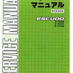 SUZUKI ESCUDO (1996-11~) วงจรไฟฟ้าเครื่องยนต์ G16A WIRING DIAGRAM SUZUKI ESCUDOบอดี้ TA01W TA01R TD01W ซูซูกิ เอสคูโด้
