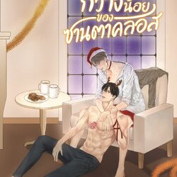 [Instock] กวางน้อยของซานตาคลอส