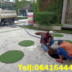 ดูดส้วม สูบส้วม บริการดูดส้วม บริการสูบส้วม รับสูบส้วม รับดูดส้วม 0641644446 ช่างโอ เขตบางเขน