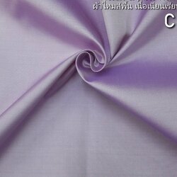 ผ้าไหมสีพื้น เนื้อเรียบ ไหมแท้ 2เส้น เฉดสีม่วงเทาอ่อน (ราคาต่อหลา) รหัส C-ME-70148