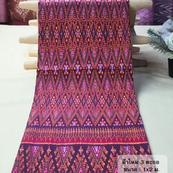 ซิ่น ผ้าไหมมัดหมี่ 3ตะกอ ขนาด 1x2เมตร สีแดงเหลือบม่วง รหัส R2Q-NY-EP433