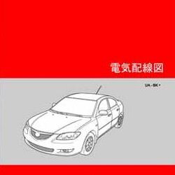 MAZDA AXELA (2003-9~) วงจรไฟฟ้า ZY-VE LF-DE L3-VE MAZDA AXELA บอดี้ BK3P BK5P BKEP F35M-R FN4A-EL ไวริ่งไดแกรม วงจรไฟฟ้ารถมาสด้าอาเซล่า ญี่ปุ่นเครื่องยนต์มาสด้า ญี่ปุ่น เชียงกง วงจร WIRING DIAGRAM
