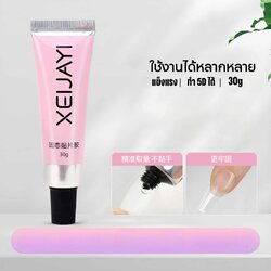 กาวเจลติดเล็บปลอม ติดPVC ถนอมหน้าเล็บ ปั้น5Dได้ ขนาด30g