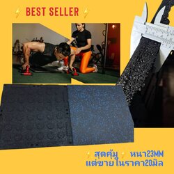 โรงงานผลิตพื้นยางepdm