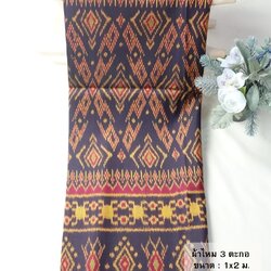 ซิ่น ผ้าไหมมัดหมี่ 3ตะกอ ขนาด 1x2เมตร ท้องผ้าสีดำ ตีนแดง รหัส R2Q-NY-EP1019