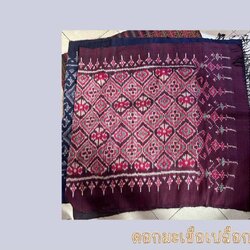 ผ้าห่มไหมผืนใหญ่ มีหน้านาง ชายครุย ขนาด 105x230ซม. ลายดอกมะเขือ สีม่วงเปลือกมังคุด รหัส ZYH-AA-12256615022