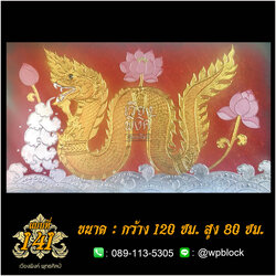 ภาพมงคล ลงรักปิดทอง ขนาด 120 x 80 ซม. แบบที่ 141