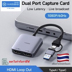 Hagibis TC49S การ์ดจับภาพวิดีโอ HDMI-เข้ากันได้กับ USB a/c 1080P กับ4K LOOP OUT